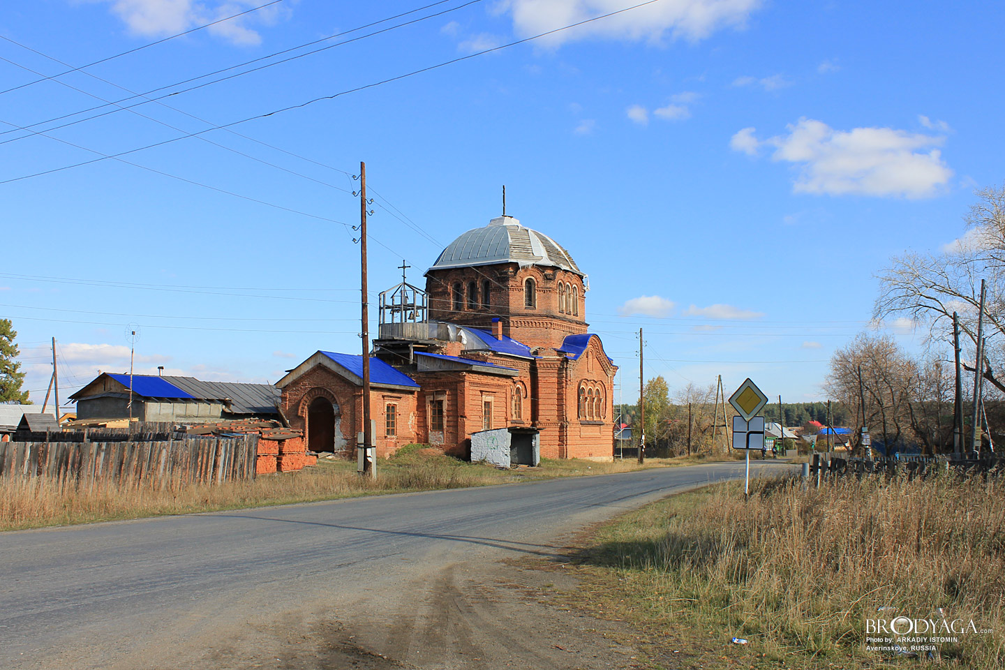 Abramovo